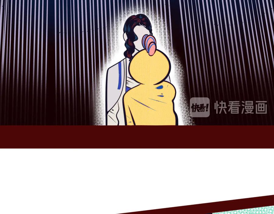 《手机时间7：30》第17话 窃脸病毒4 第118页