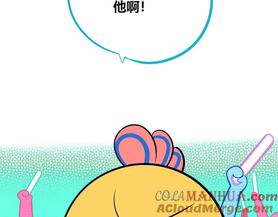 《手机时间7：30》第17话 窃脸病毒4 第5页