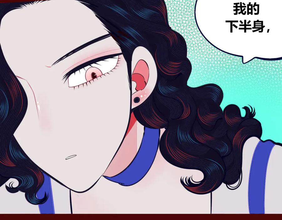 《手机时间7：30》第17话 窃脸病毒4 第135页