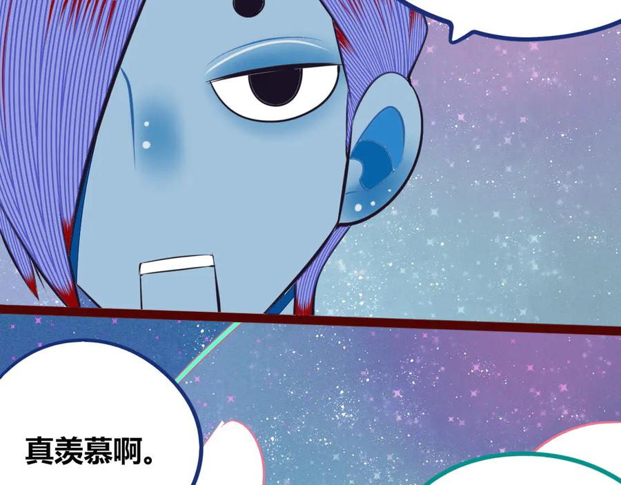 《手机时间7：30》第18话 窃脸病毒完结 第47页