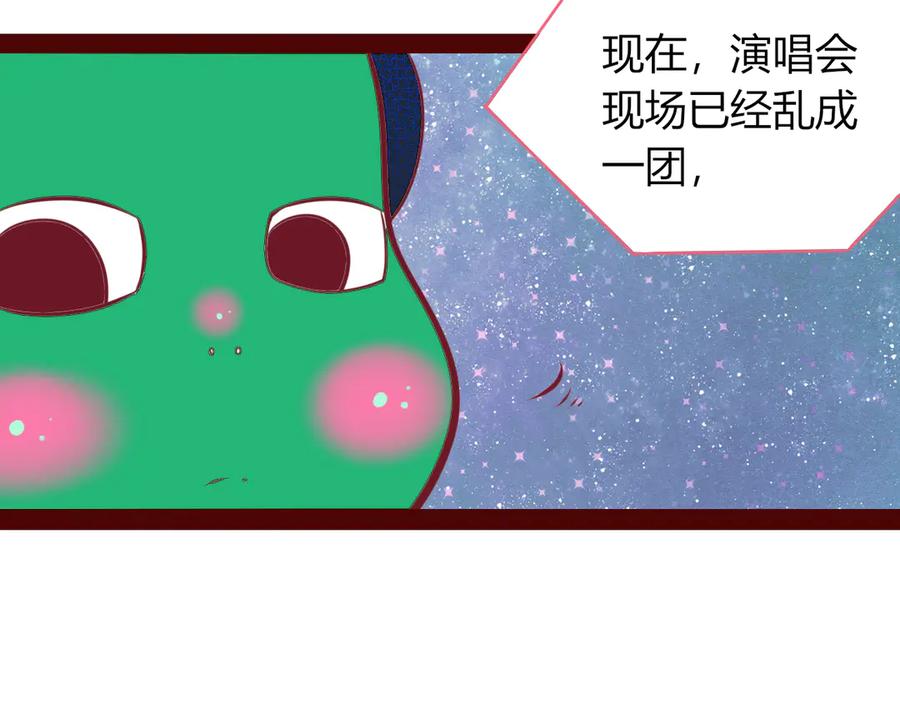 《手机时间7：30》第18话 窃脸病毒完结 第50页