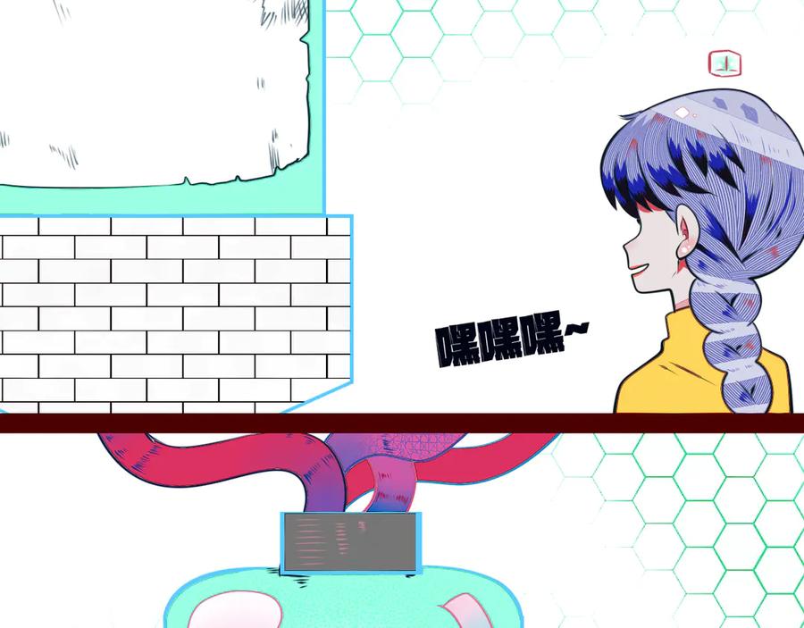 《手机时间7：30》第19话 娜娜的微小世界 第46页