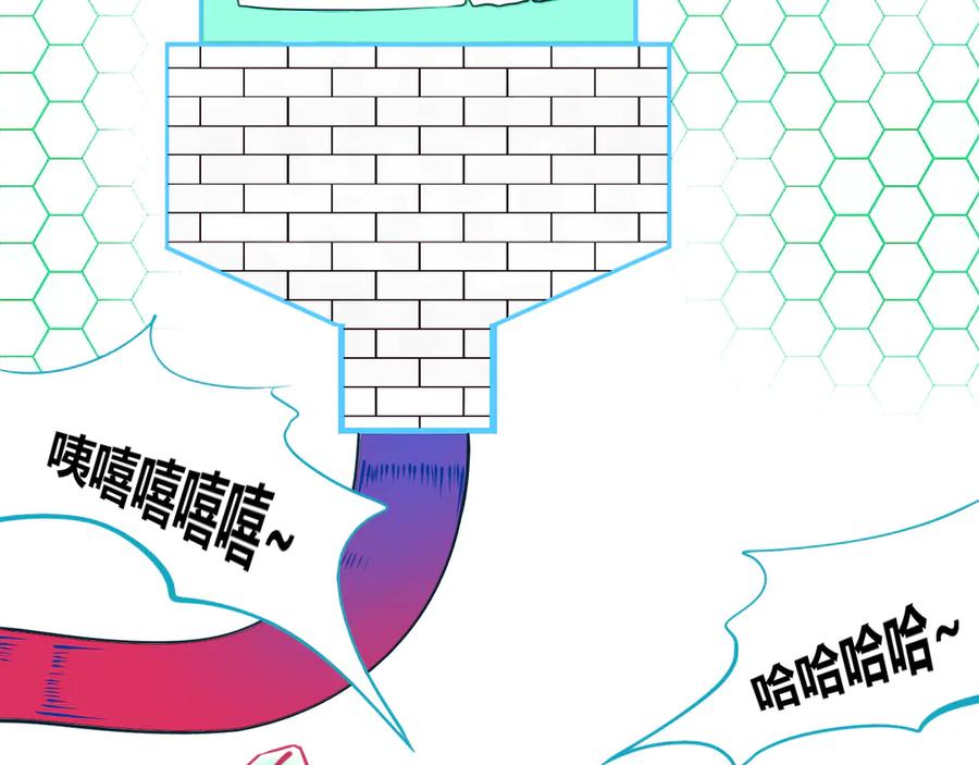 《手机时间7：30》第19话 娜娜的微小世界 第48页