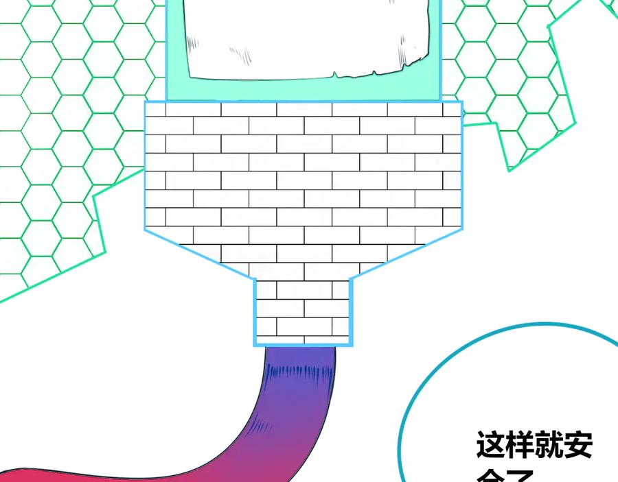 《手机时间7：30》第19话 娜娜的微小世界 第43页