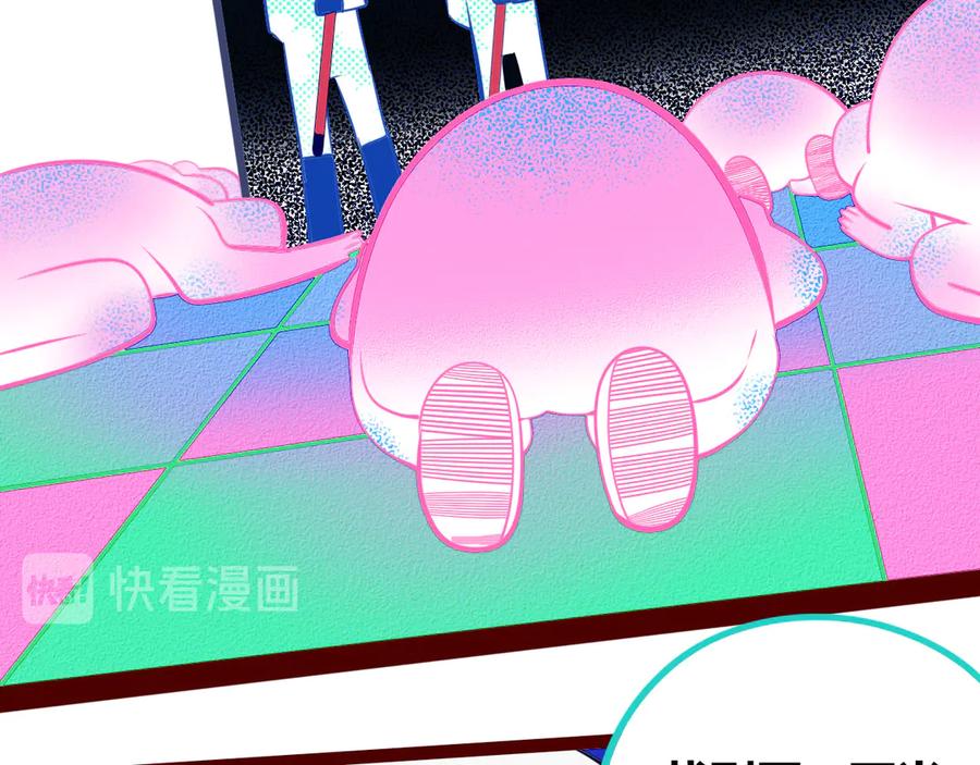 《手机时间7：30》第20话 娜娜的微小世界2 第18页