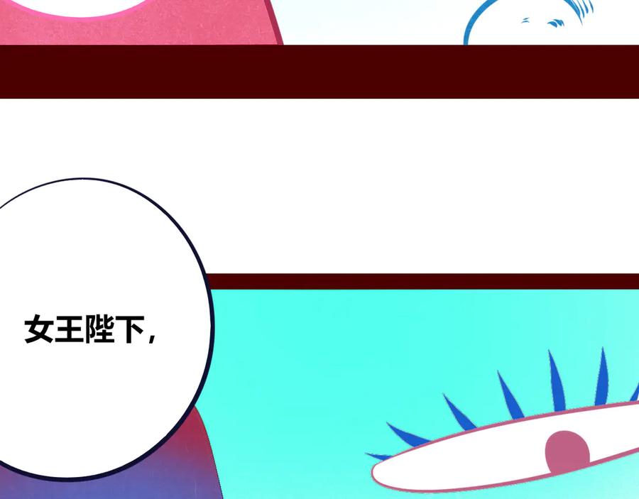 《手机时间7：30》第20话 娜娜的微小世界2 第48页