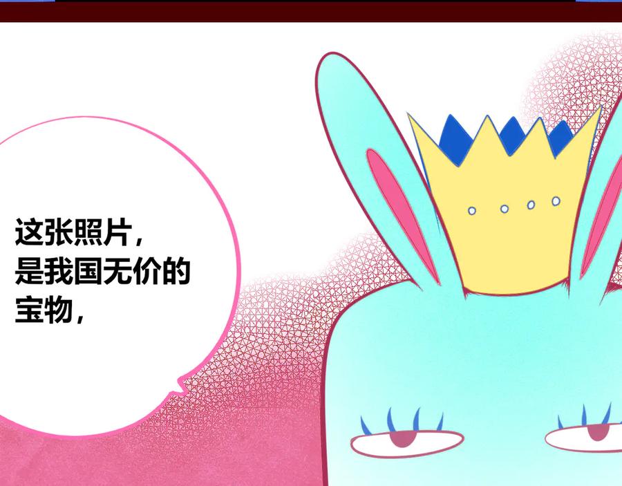 《手机时间7：30》第20话 娜娜的微小世界2 第42页