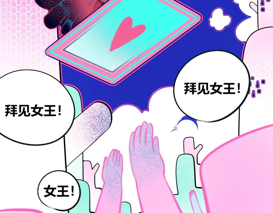 《手机时间7：30》第20话 娜娜的微小世界2 第28页
