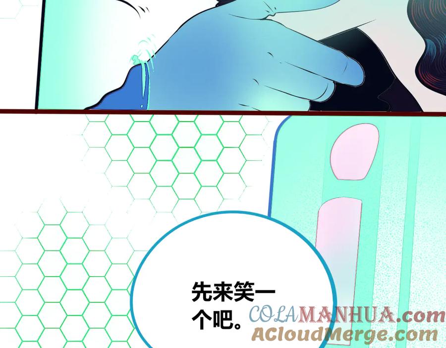 《手机时间7：30》第20话 娜娜的微小世界2 第109页