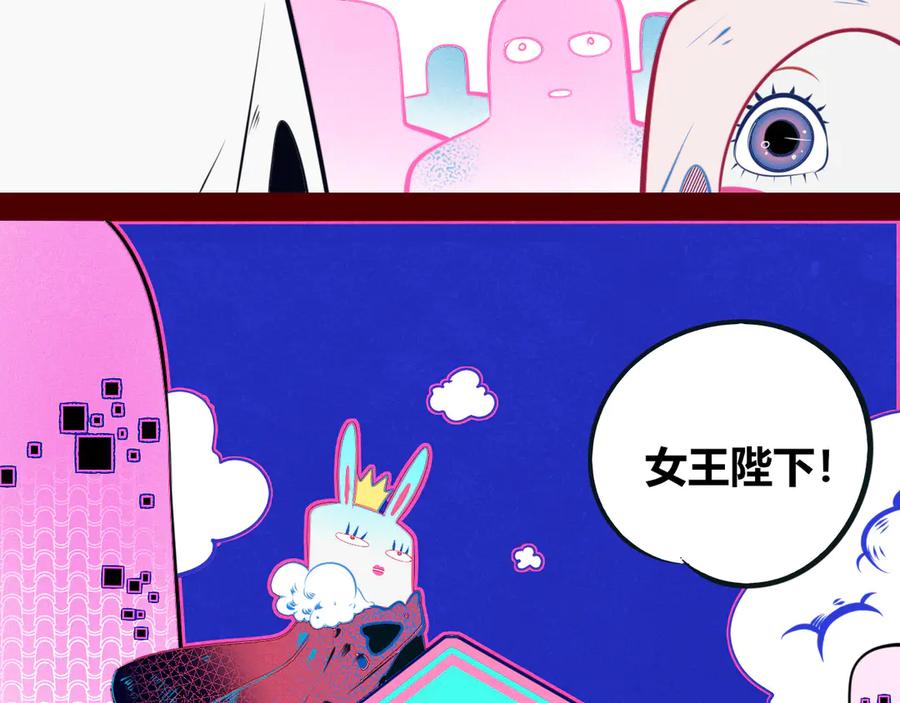 《手机时间7：30》第20话 娜娜的微小世界2 第27页
