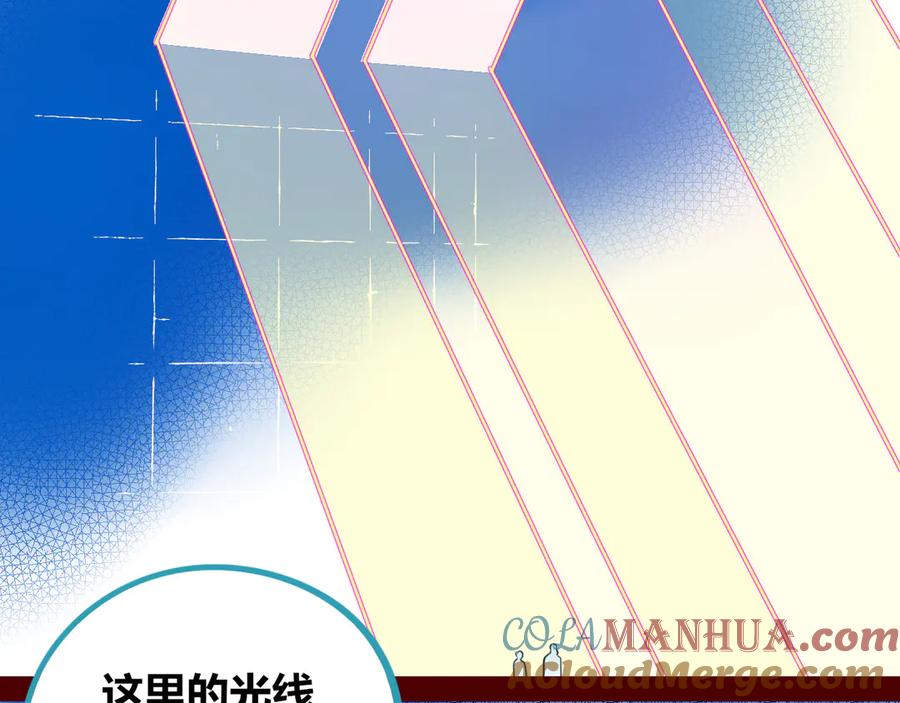 《手机时间7：30》第21话 娜娜的微小世界3 第43页