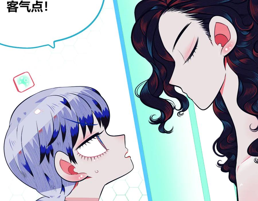 《手机时间7：30》第21话 娜娜的微小世界3 第23页