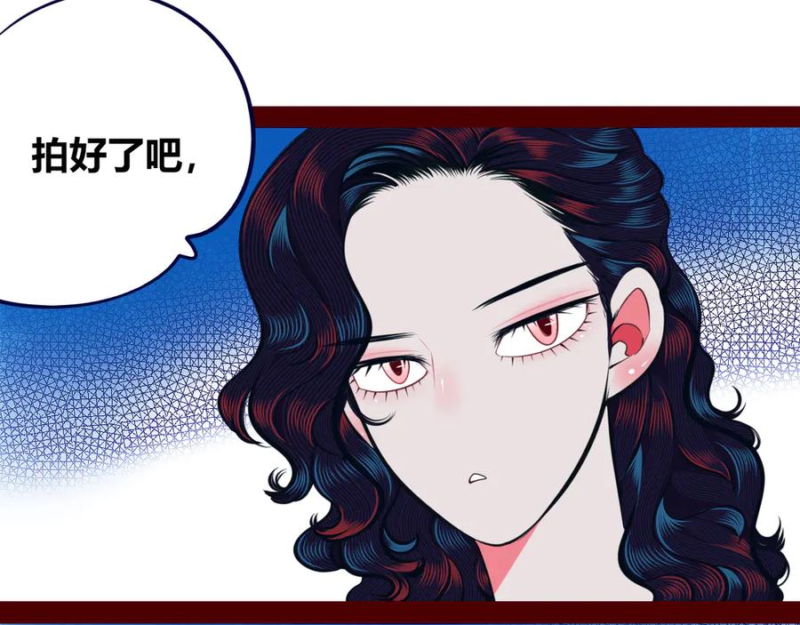 《手机时间7：30》第21话 娜娜的微小世界3 第69页