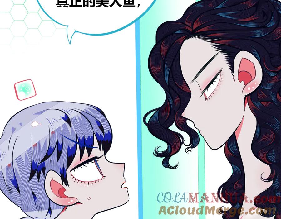 《手机时间7：30》第21话 娜娜的微小世界3 第31页