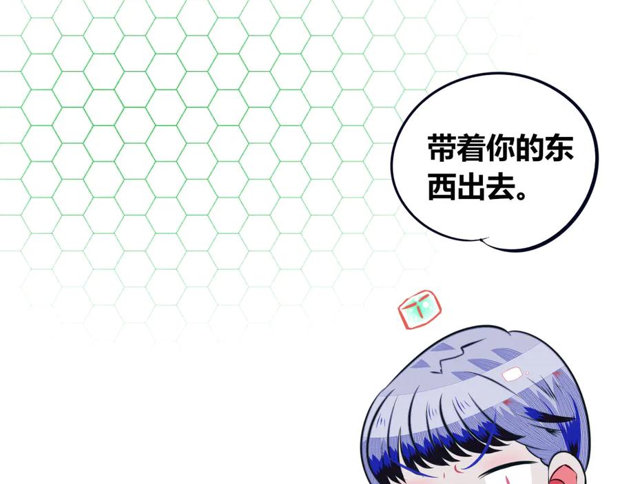 《手机时间7：30》第21话 娜娜的微小世界3 第36页