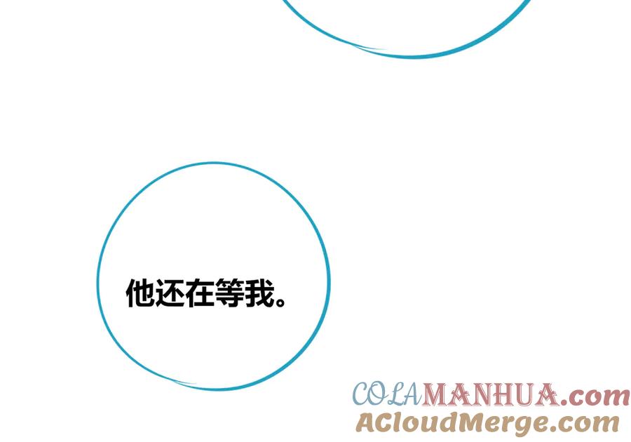 《手机时间7：30》第22话 娜娜的微小世界4 第89页