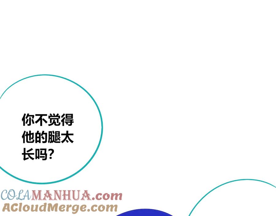 《手机时间7：30》第22话 娜娜的微小世界4 第65页