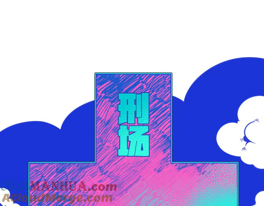 《手机时间7：30》第22话 娜娜的微小世界4 第49页