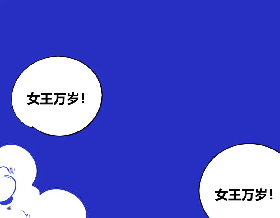 《手机时间7：30》第22话 娜娜的微小世界4 第71页