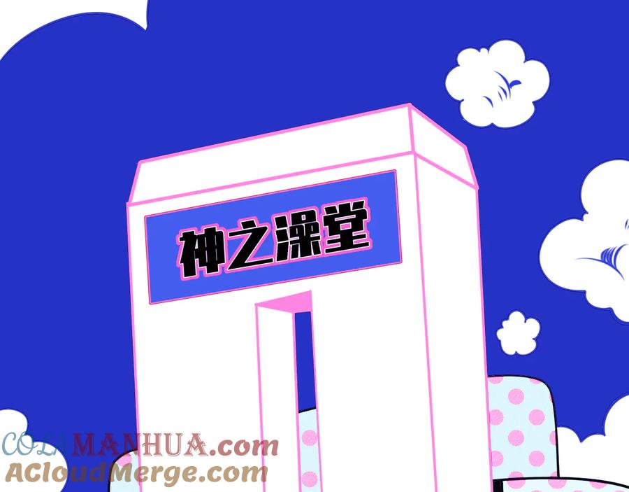 《手机时间7：30》第23话 娜娜的微小世界5 第53页
