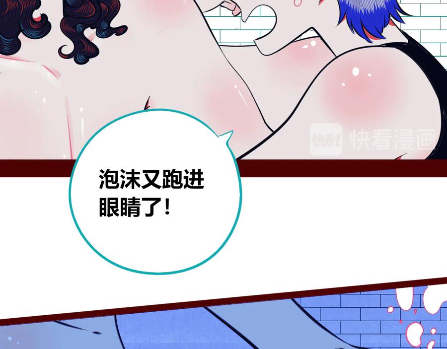 《手机时间7：30》第23话 娜娜的微小世界5 第100页
