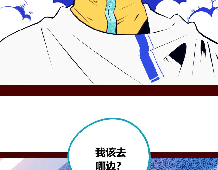 《手机时间7：30》第23话 娜娜的微小世界5 第66页