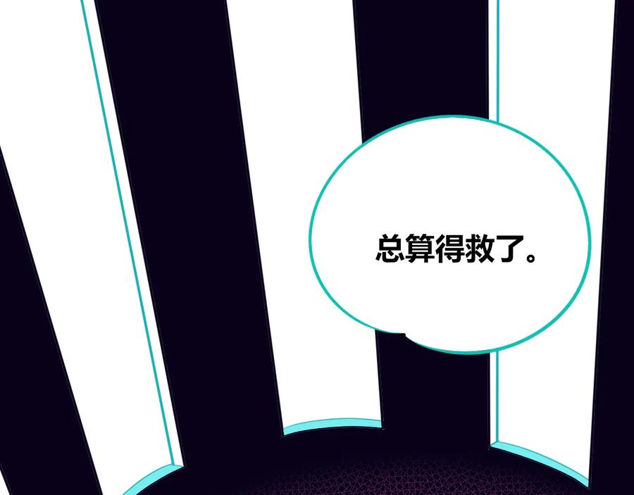 《手机时间7：30》第23话 娜娜的微小世界5 第27页