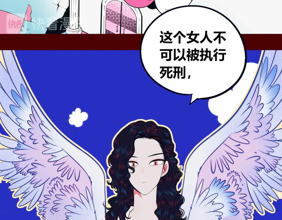 《手机时间7：30》第23话 娜娜的微小世界5 第6页