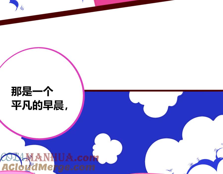 《手机时间7：30》第24话 娜娜的微小世界6 第33页