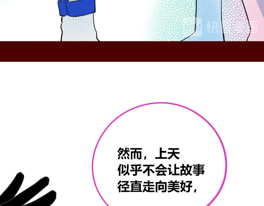 《手机时间7：30》第24话 娜娜的微小世界6 第55页