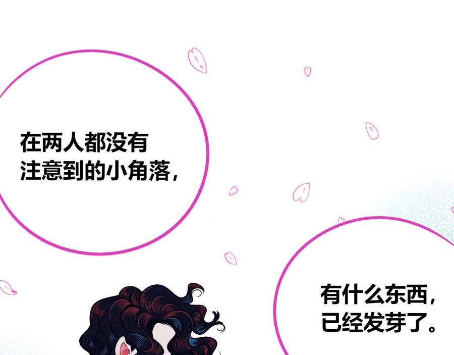 《手机时间7：30》第24话 娜娜的微小世界6 第52页