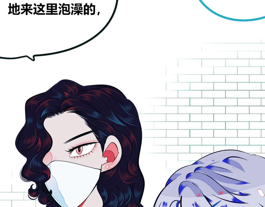 《手机时间7：30》第24话 娜娜的微小世界6 第8页