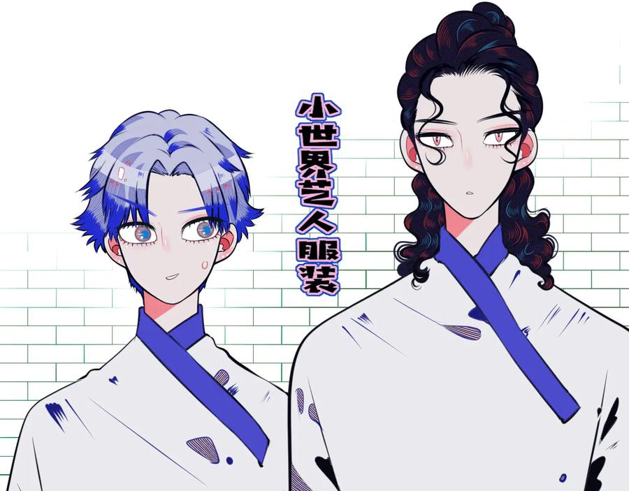 《手机时间7：30》第24话 娜娜的微小世界6 第16页