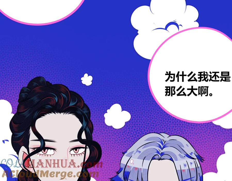 《手机时间7：30》第24话 娜娜的微小世界6 第89页