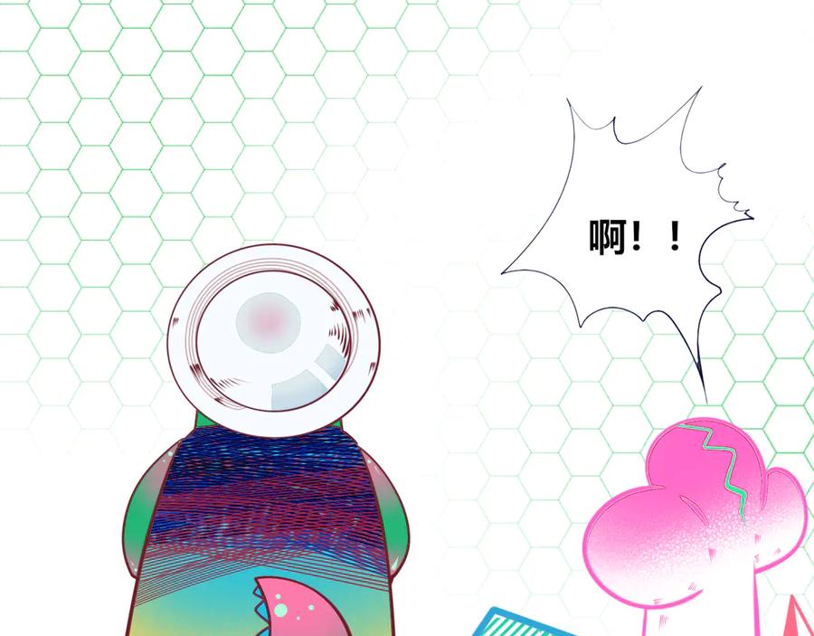 《手机时间7：30》第25话 娜娜的微小世界完结 第7页