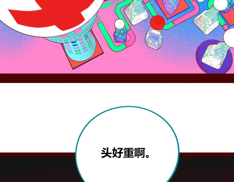 《手机时间7：30》第25话 娜娜的微小世界完结 第61页