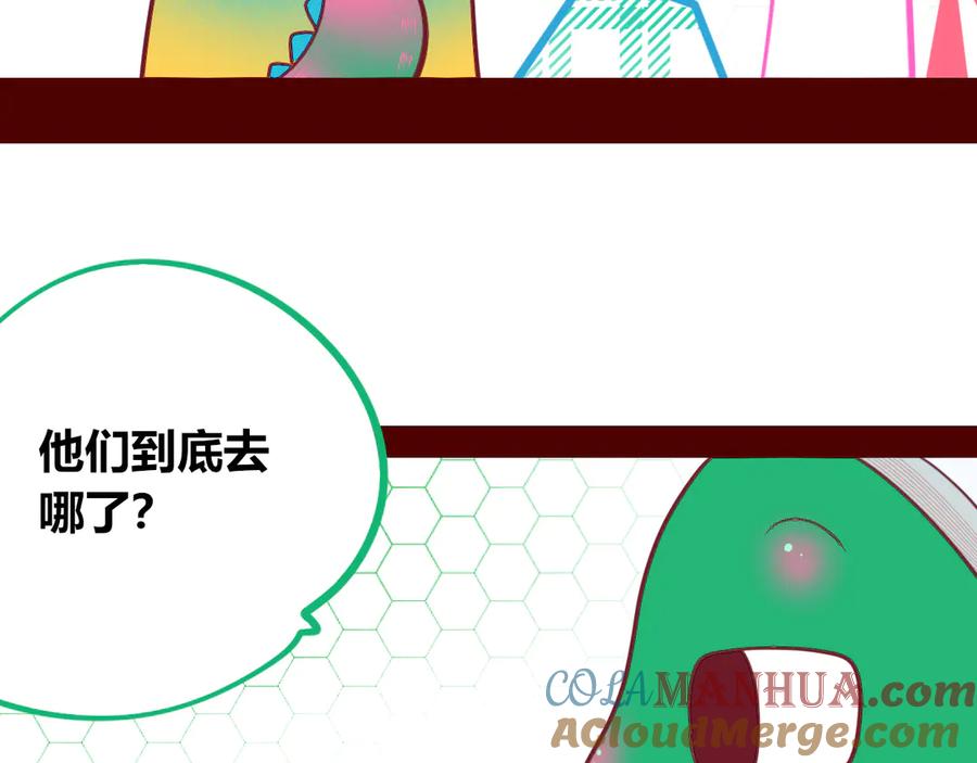 《手机时间7：30》第25话 娜娜的微小世界完结 第8页