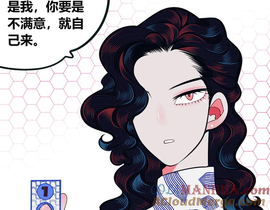 《手机时间7：30》第26话 病房初体验 第13页