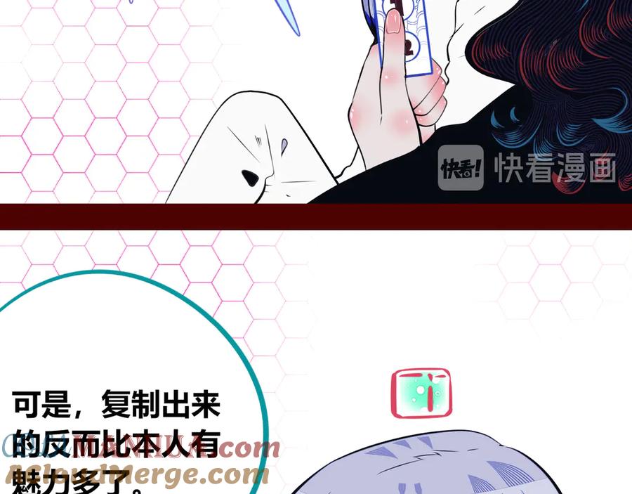 《手机时间7：30》第26话 病房初体验 第29页