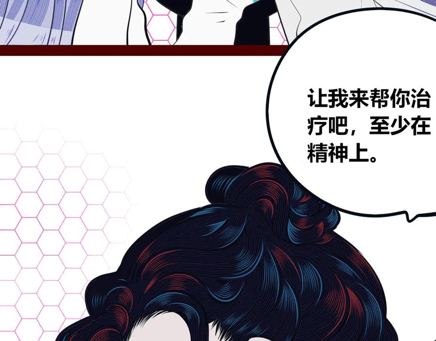 《手机时间7：30》第26话 病房初体验 第24页