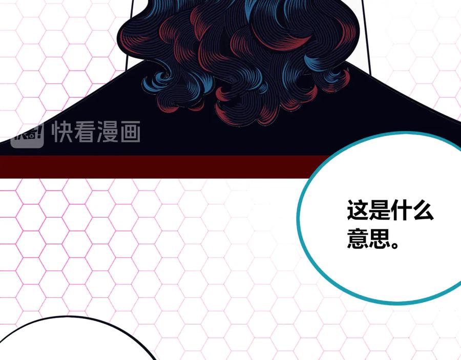 《手机时间7：30》第26话 病房初体验 第42页