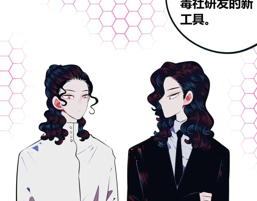 《手机时间7：30》第26话 病房初体验 第15页