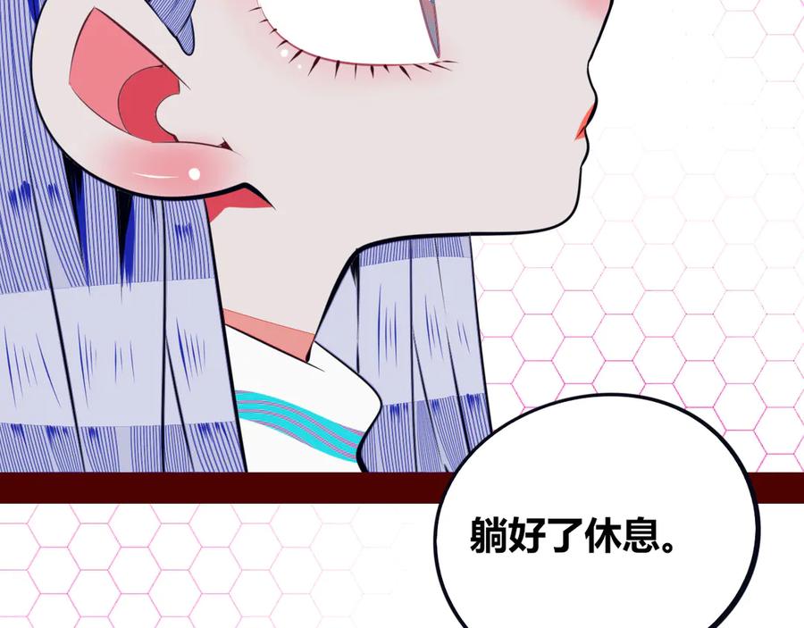 《手机时间7：30》第26话 病房初体验 第46页