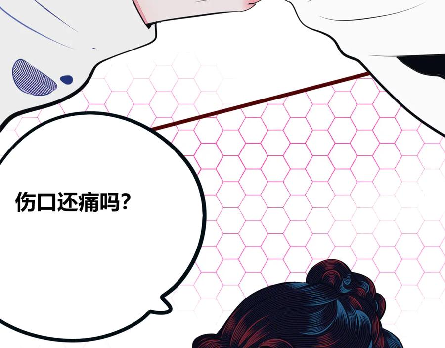 《手机时间7：30》第26话 病房初体验 第22页