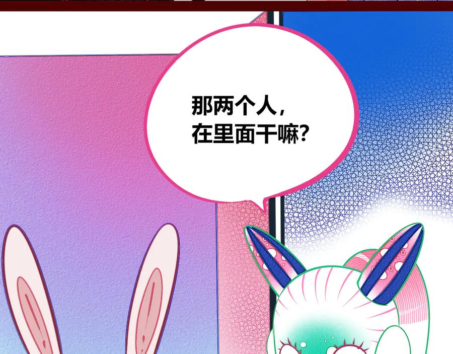 《手机时间7：30》第26话 病房初体验 第70页