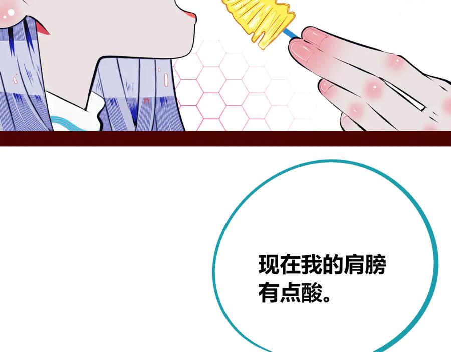 《手机时间7：30》第26话 病房初体验 第6页