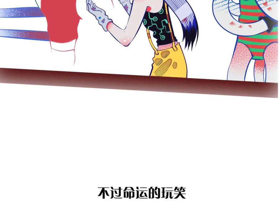 《手机时间7：30》序章 冷面萝莉vs天才反派 第35页