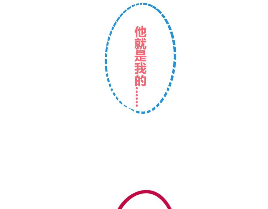 《手机时间7：30》序章 冷面萝莉vs天才反派 第30页