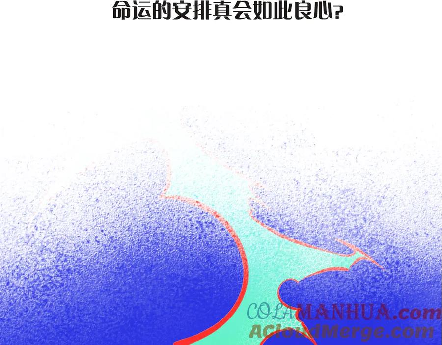 《手机时间7：30》序章 冷面萝莉vs天才反派 第25页
