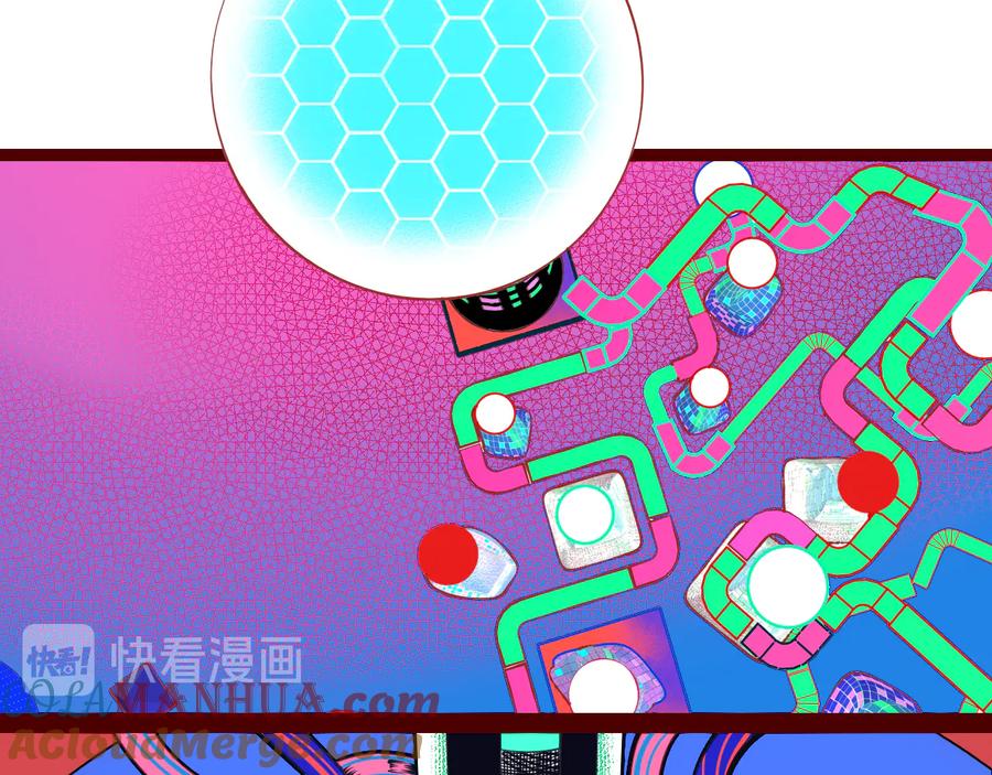 《手机时间7：30》第27话 喜欢 第17页
